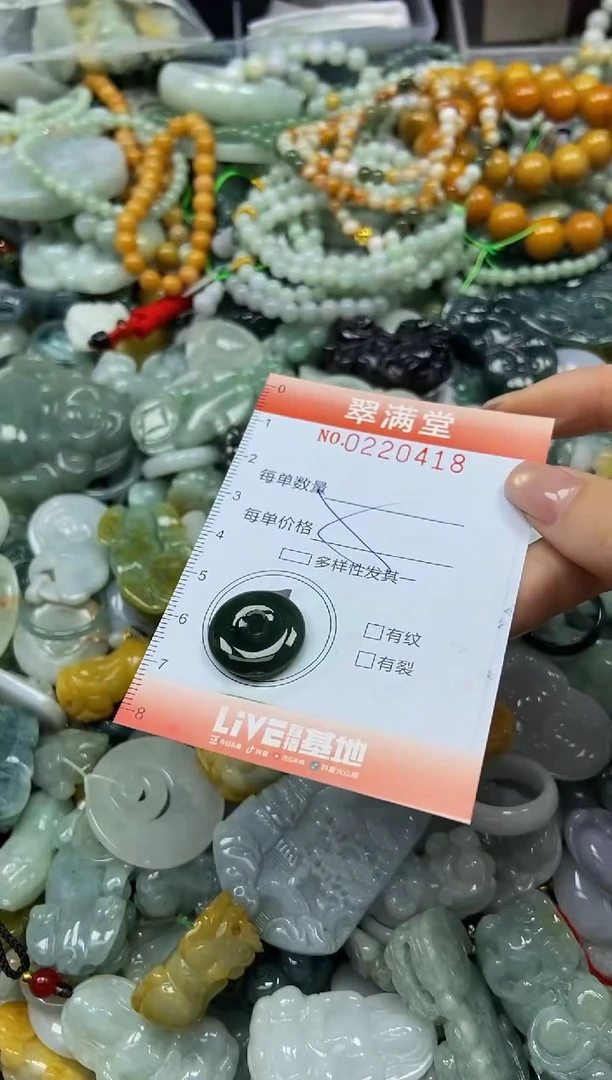 颈饰未镶嵌翡翠闪购0220418