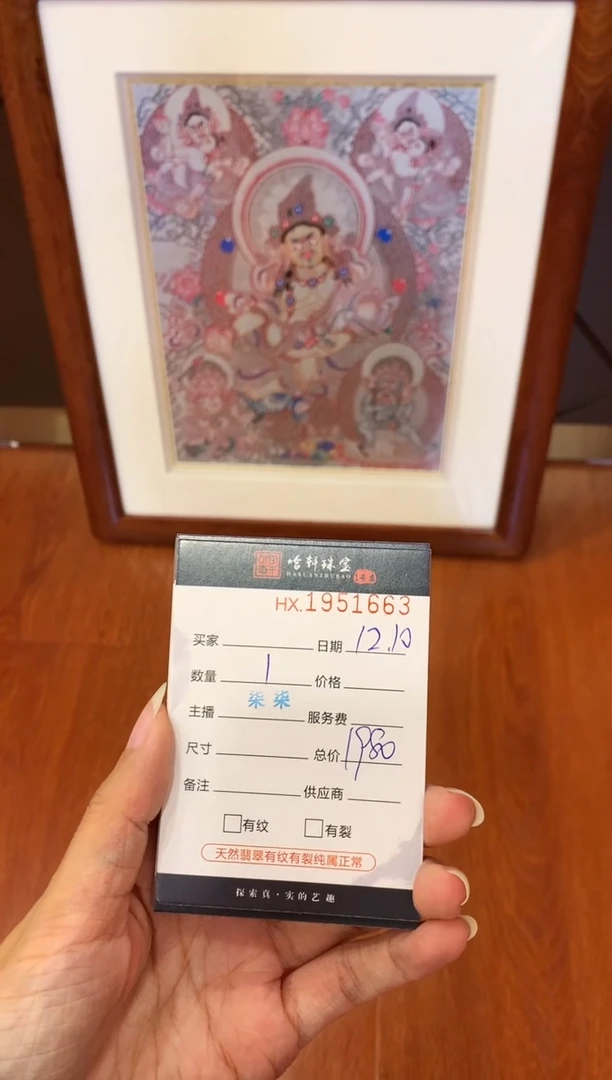 吊坠哈轩  挂件1（多样性发其一)