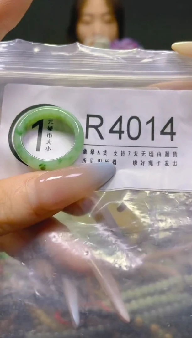 翡翠未镶嵌颈饰19MM/R/翡翠A货，一件也是批发价