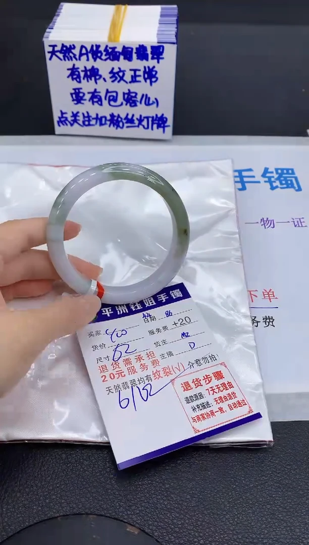 翡翠手镯未镶嵌111111111