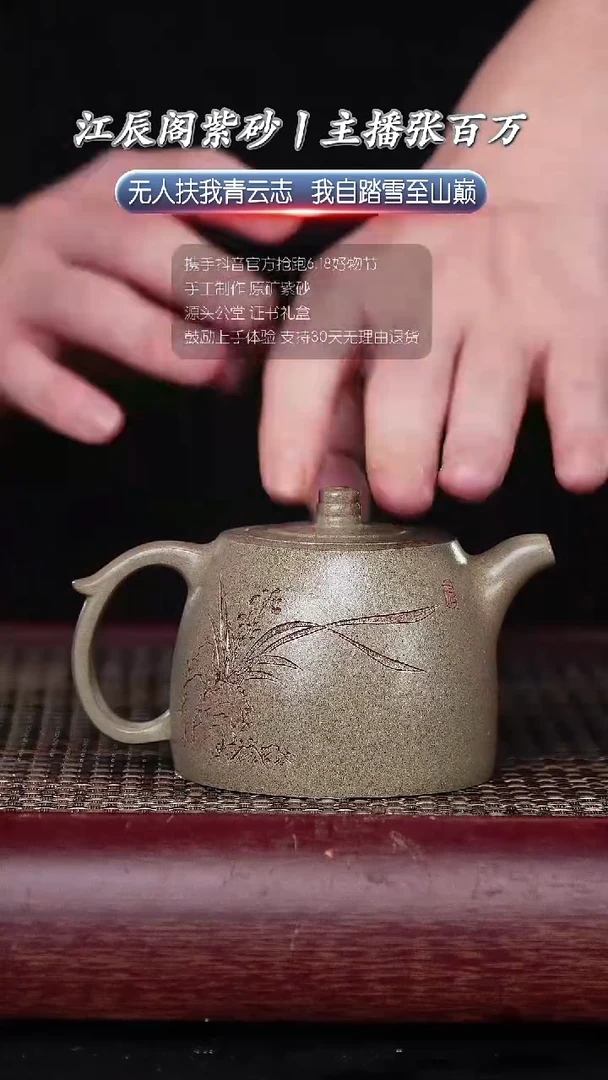 茶壶紫砂宜兴原矿紫砂壶