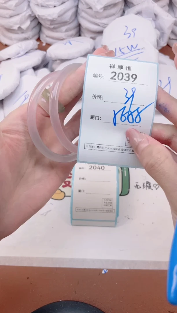 【闪购商品】玛瑙/玉髓手镯未镶嵌2039