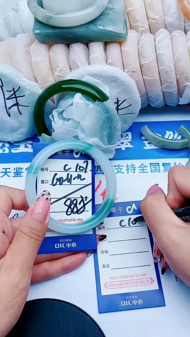 未镶嵌手镯石英质玉C107+60-61