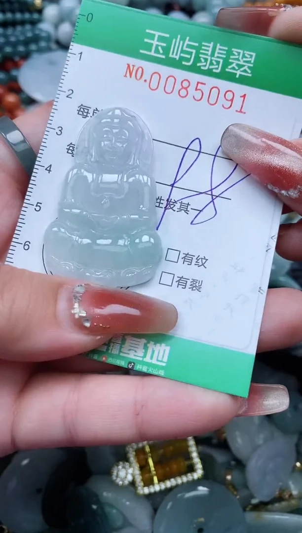 【闪购商品】翡翠颈饰未镶嵌闪购0085091