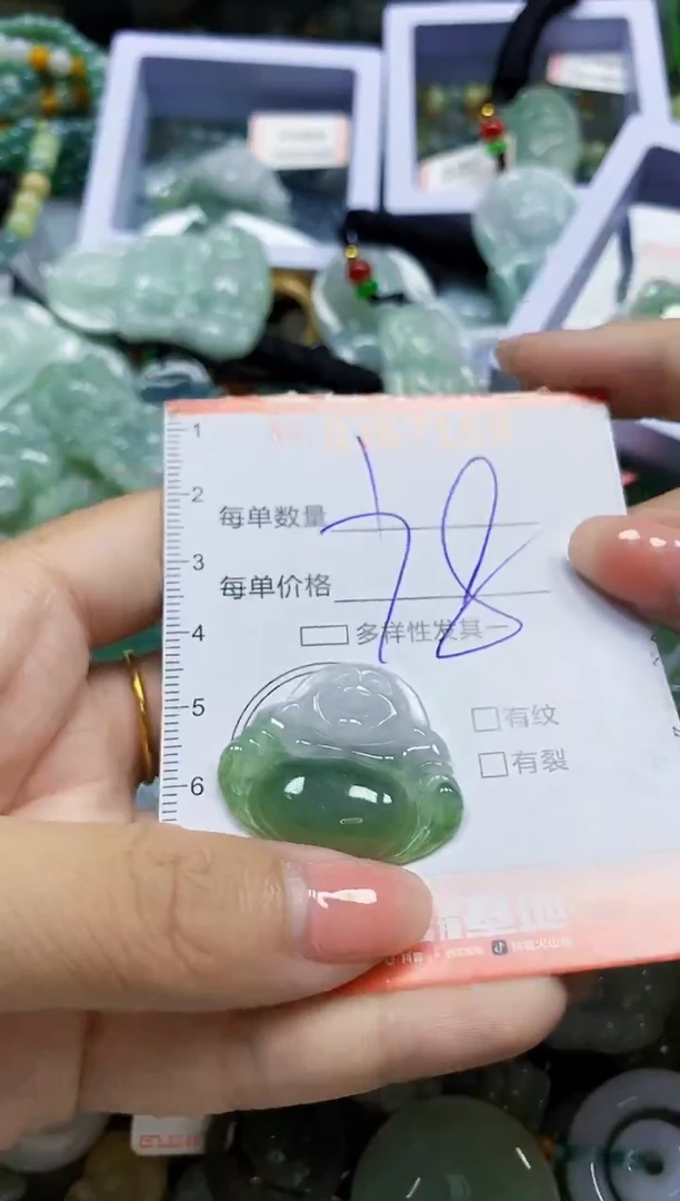 颈饰未镶嵌翡翠闪购0367159