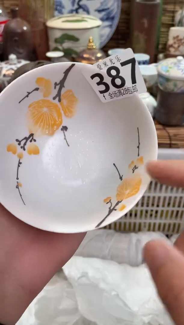 漫***灿全场满28包邮，陶瓷茶具瓷器