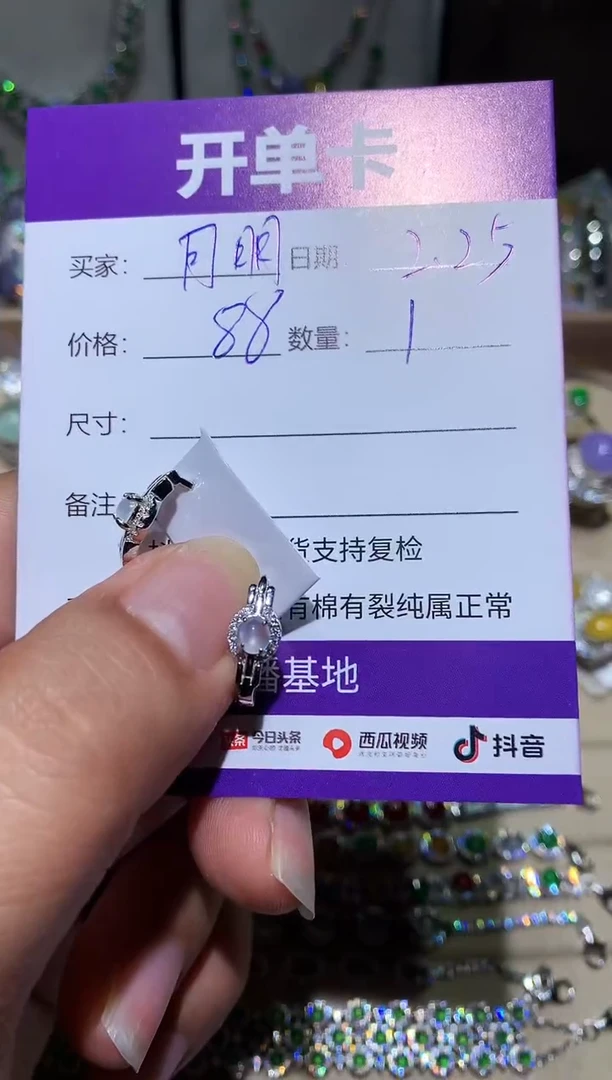【闪购商品】翡翠耳饰未镶嵌湖镜月明