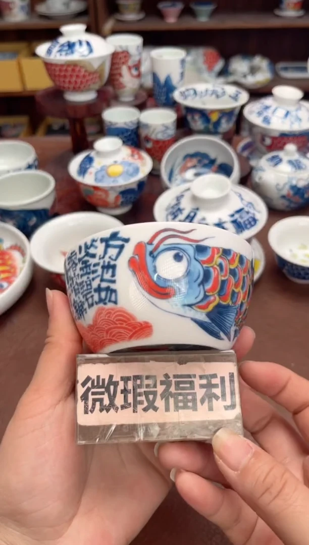 【闪购商品】微瑕福利价        龙鱼缸杯