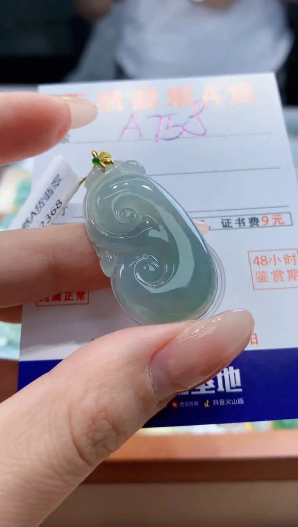 翡翠18K金镶嵌颈饰天然A货翡翠挂件