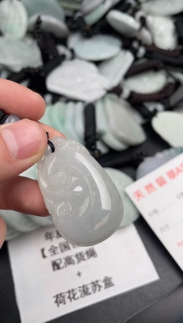 【闪购商品】翡翠吊坠(不含链)未镶嵌1