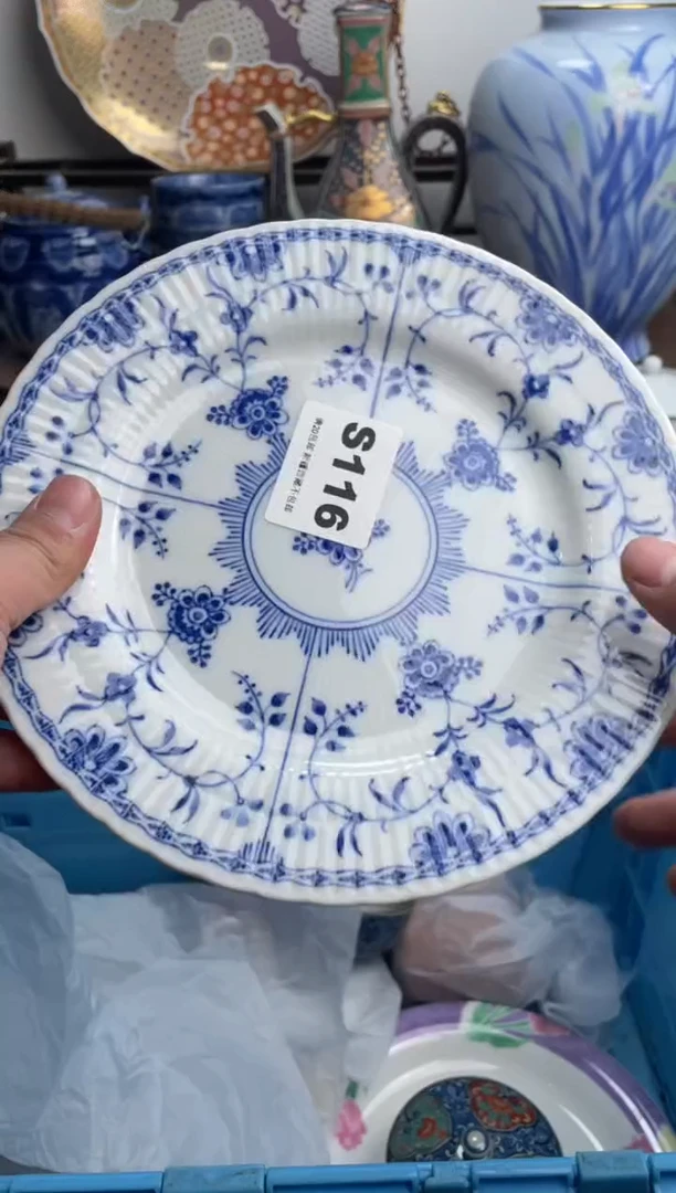 【闪购商品】瓷片116-S满20包邮-48h凑单