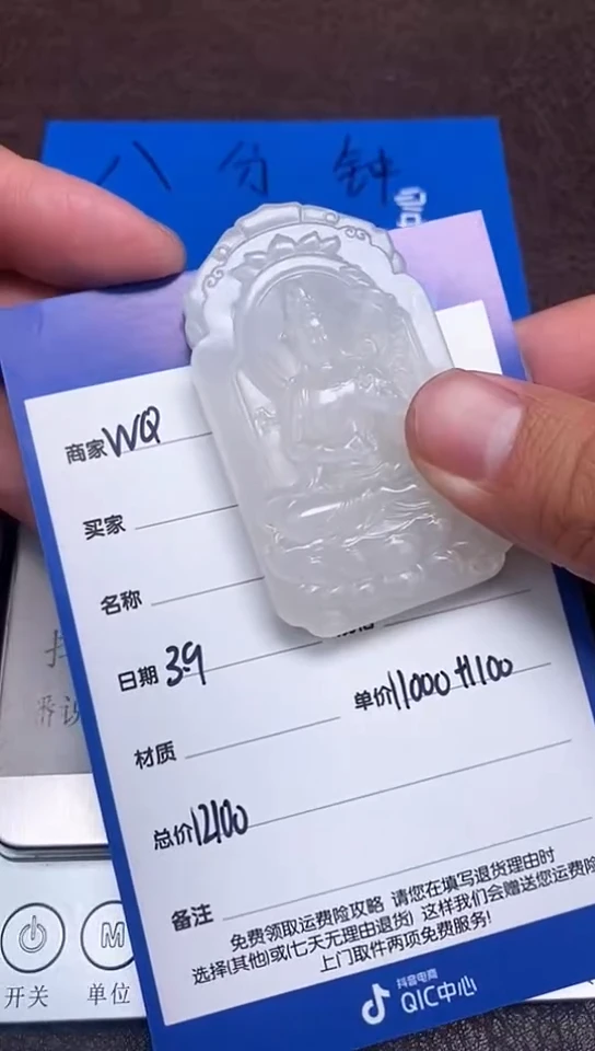 【闪购商品】和田玉3.9WQ多样性拍一发一未镶嵌157