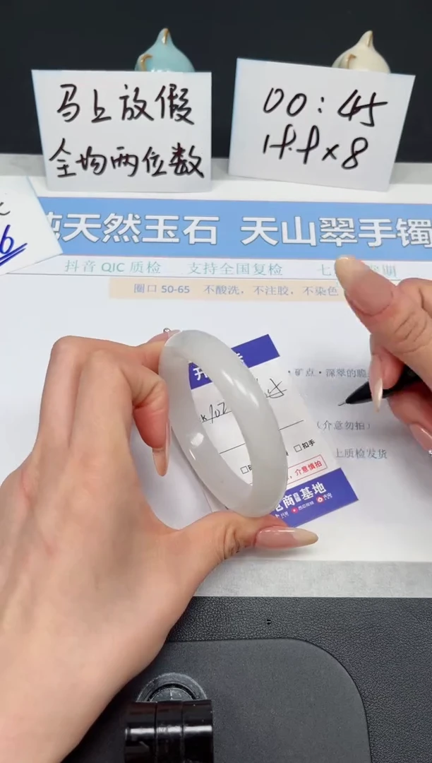 【闪购商品】石英质玉手镯未镶嵌K102-60