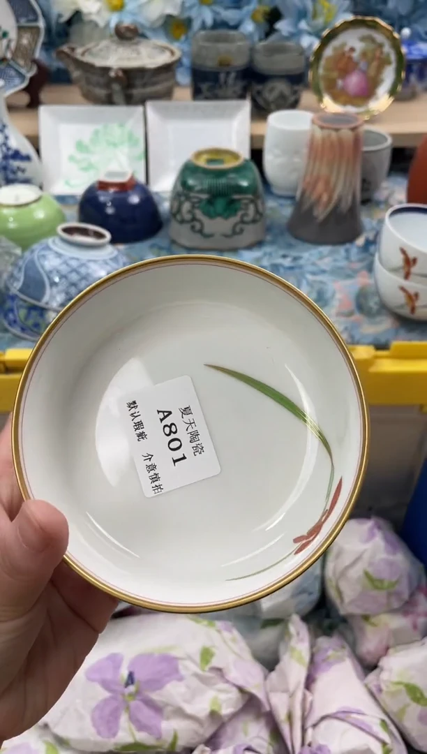 瓷片S****然A801默认微瑕闪购默认库存一件