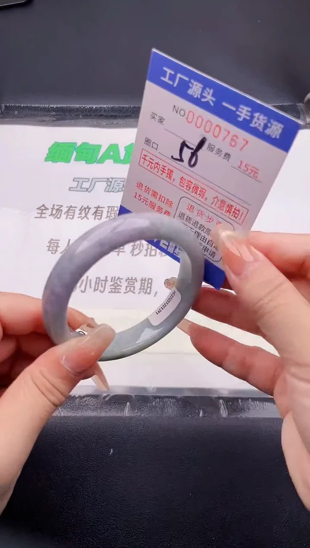 翡翠手镯未镶嵌67按图片拍下发货