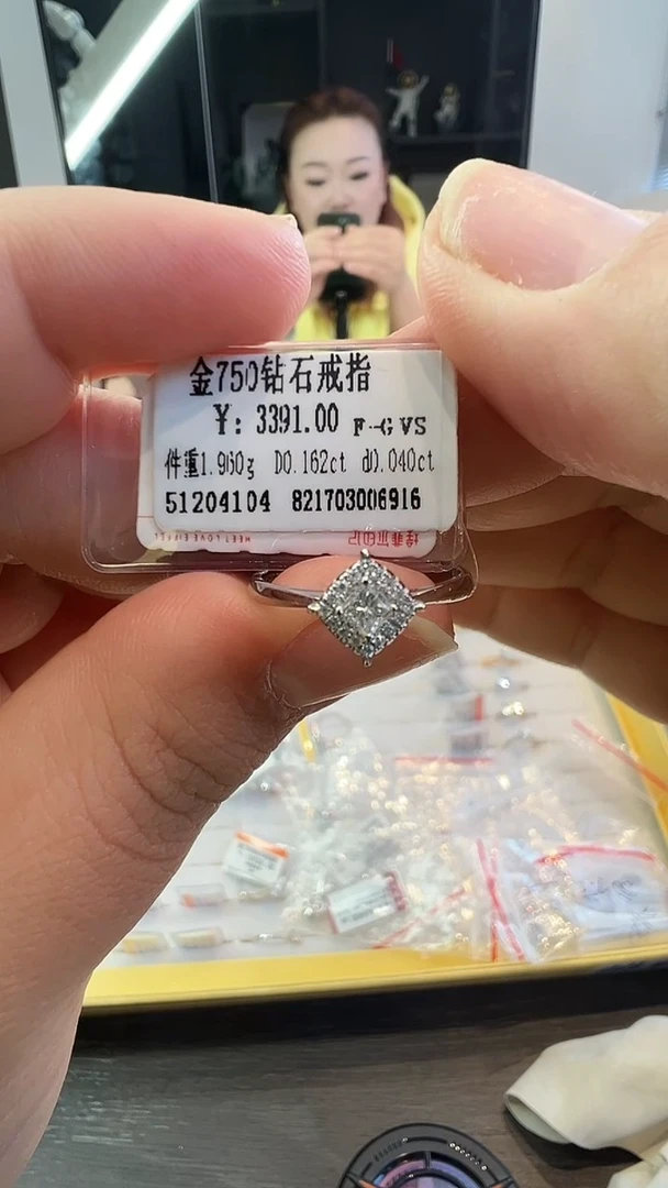 18K金镶嵌戒指/指环钻石天然真金真钻