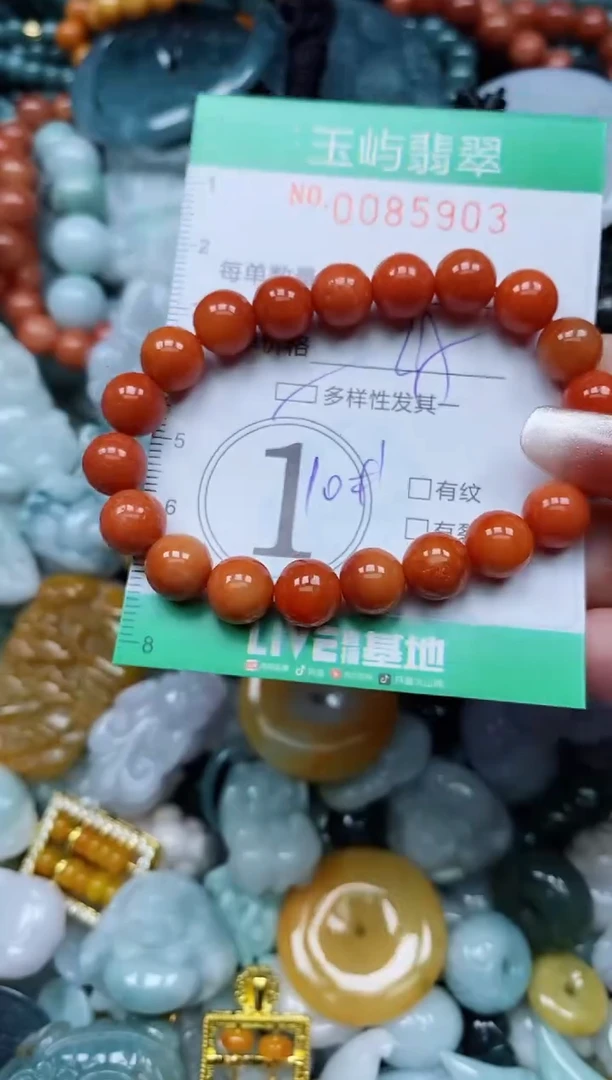 【闪购商品】翡翠颈饰未镶嵌闪购0085903多样性发其一