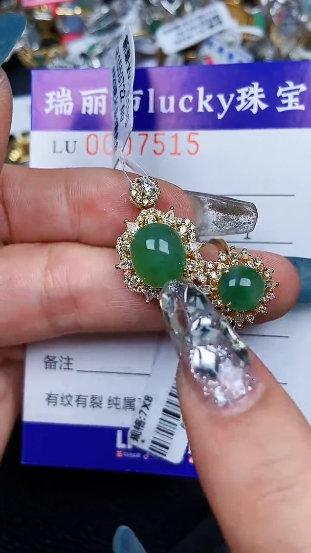 颈饰银S925镶嵌翡翠7515