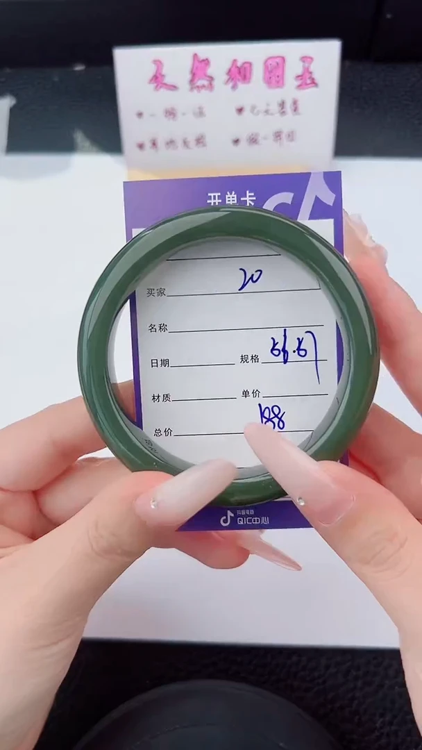 未镶嵌手镯和田玉20碎玉微色差T0