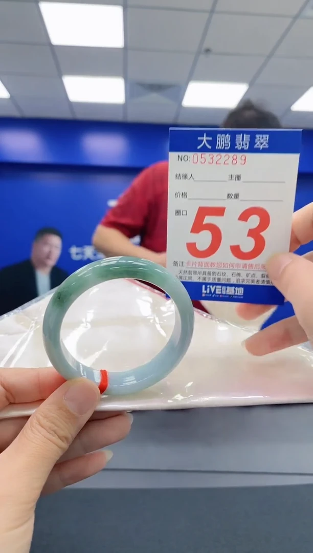 翡翠手镯未镶嵌AAAAAAAAAA