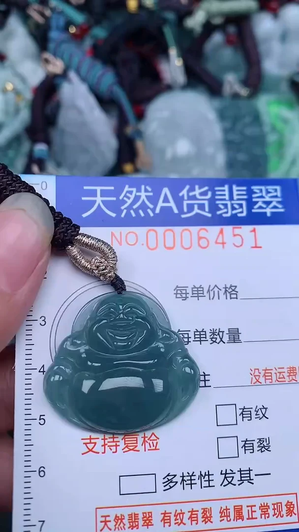 颈饰未镶嵌翡翠...0006451