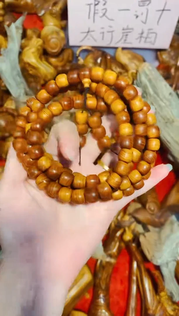 柏木（崖柏）老1.0108单条太行崖柏陈化手串手把