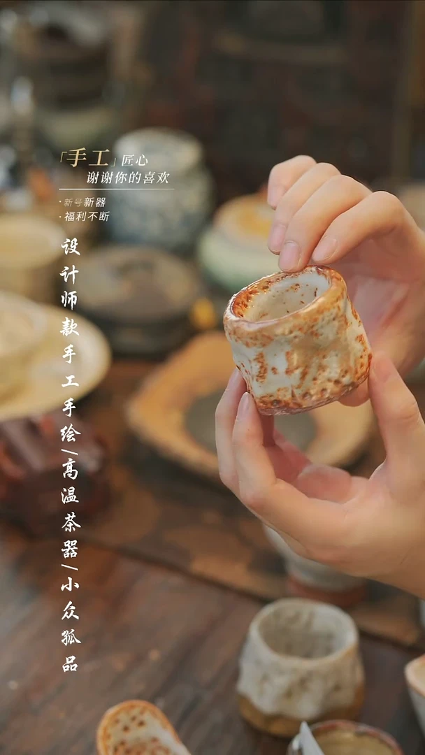 【溯本造物】瓷片***111