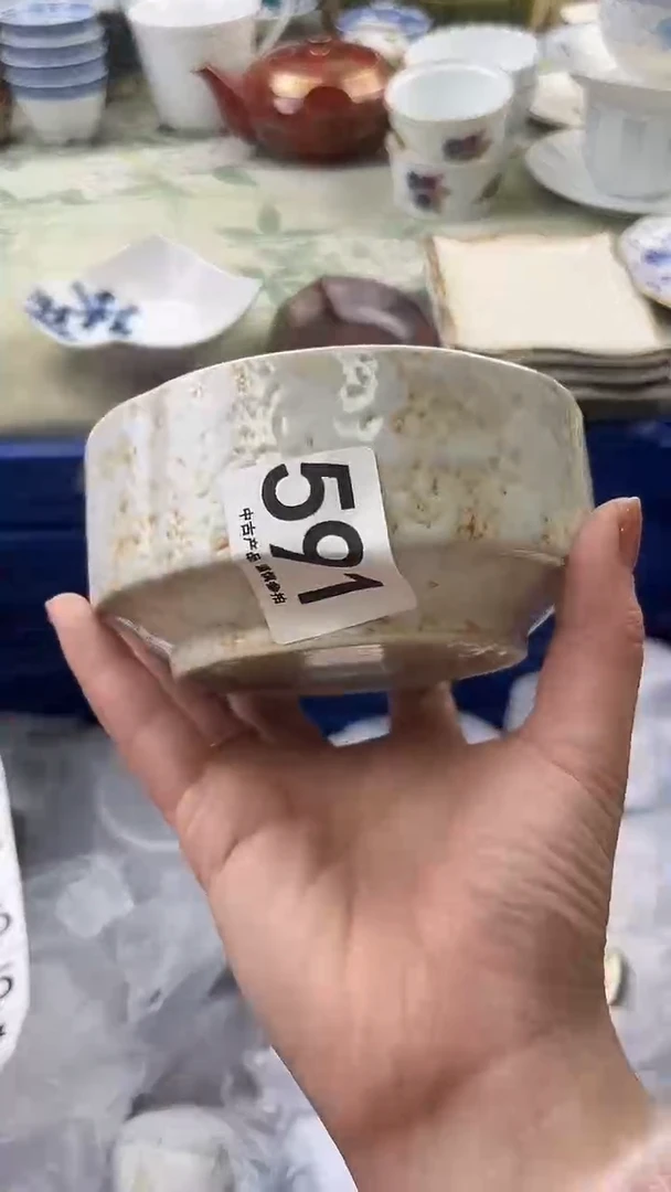 瓷片菊591.......
