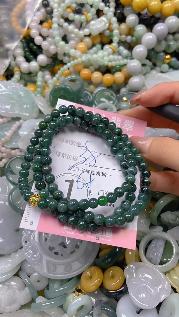 翡翠未镶嵌颈饰闪购0279929多样性发其一