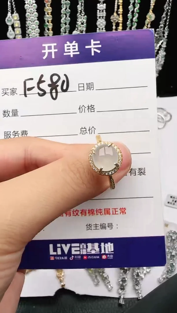 翡翠戒指银S925镶嵌2222