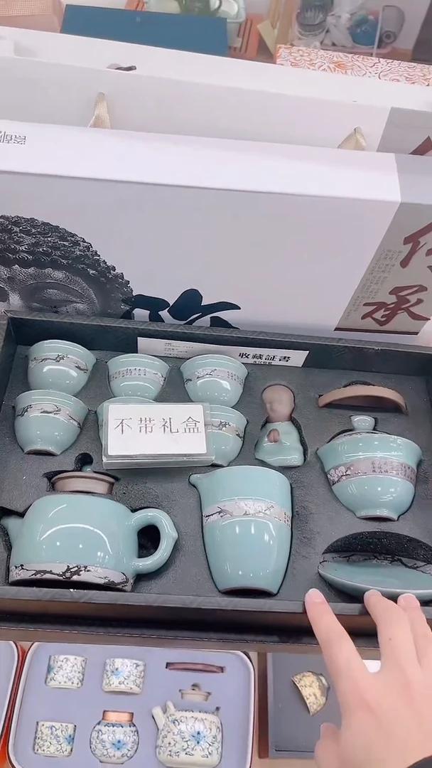 【闪购商品】展宏茶具展宏茶具@A-