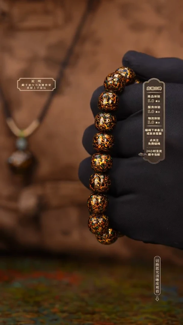 宸懿大漆/老型/1.0*18   916