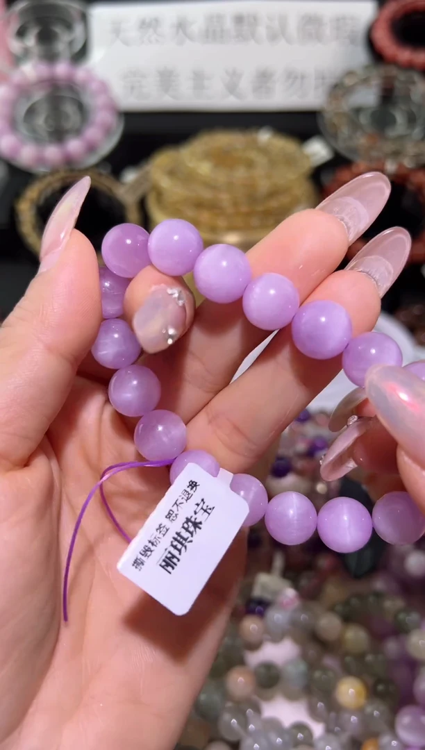 水晶手串未镶嵌紫锂辉11mm+