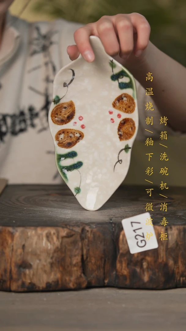 【闪购商品】碗景德镇高温釉下彩可微波烤箱洗碗机217