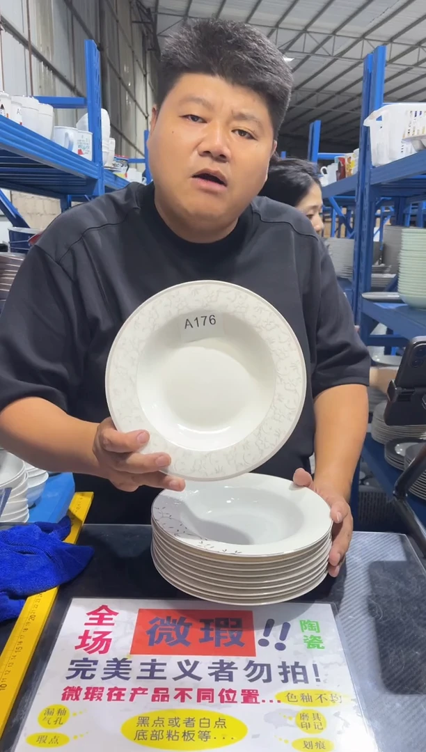 盘A176 草帽盘 10只装 1只不同