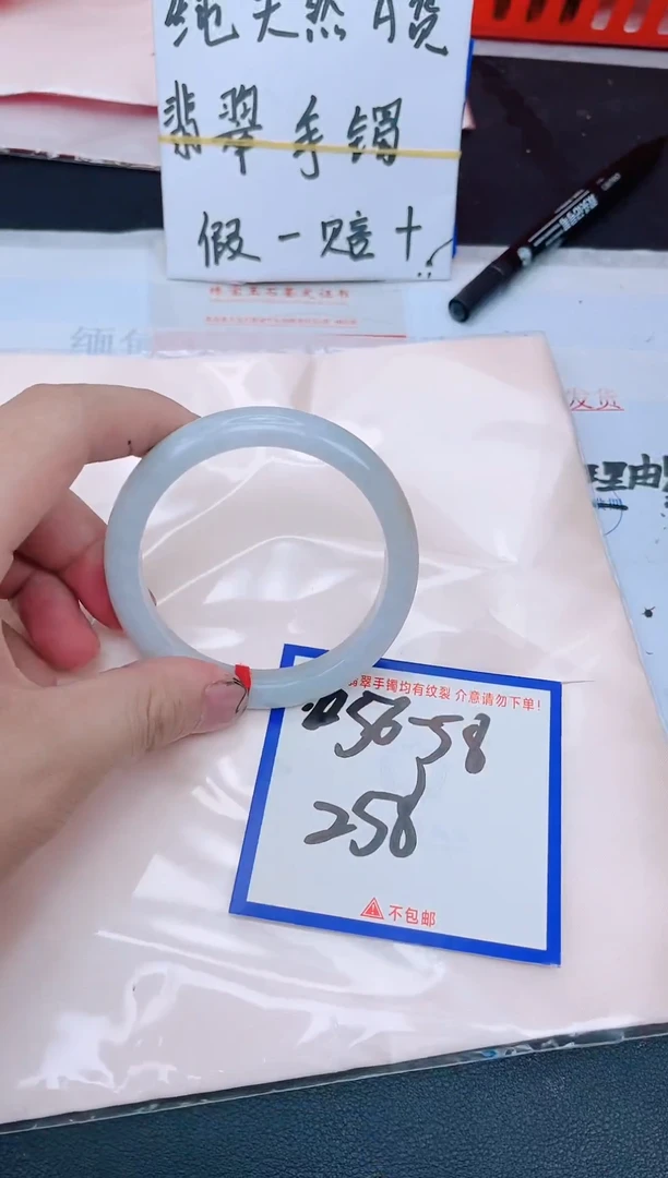 未镶嵌手镯翡翠纯天然缅甸翡翠A货
