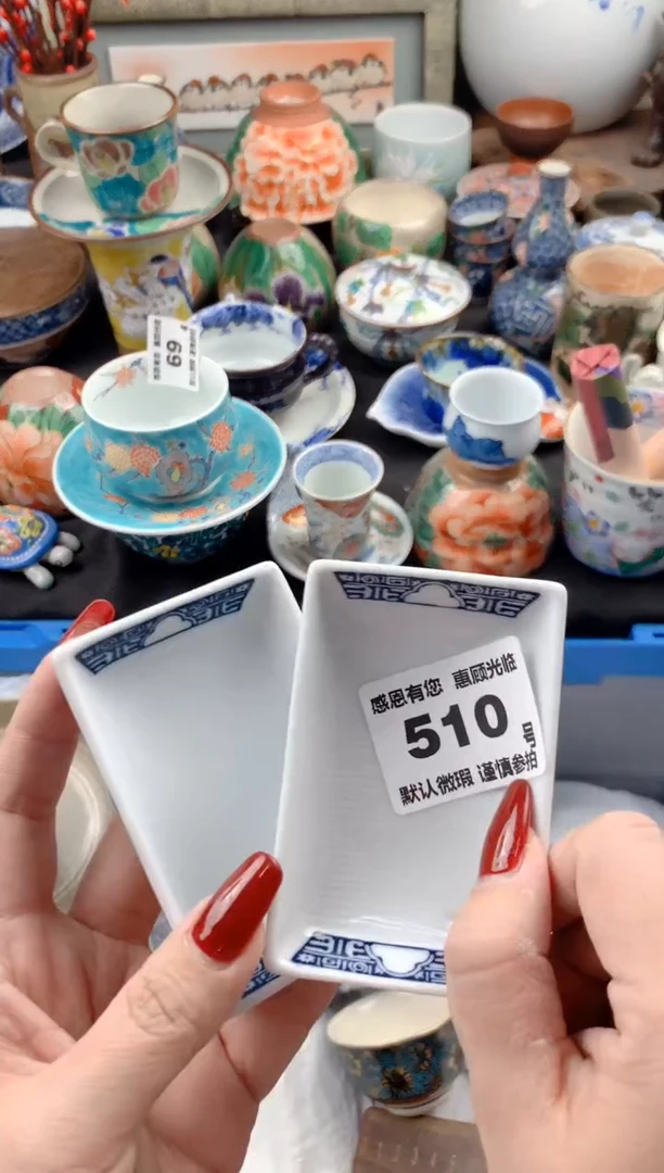 【闪购商品】瓷片510号九姑娘工艺品瓷器