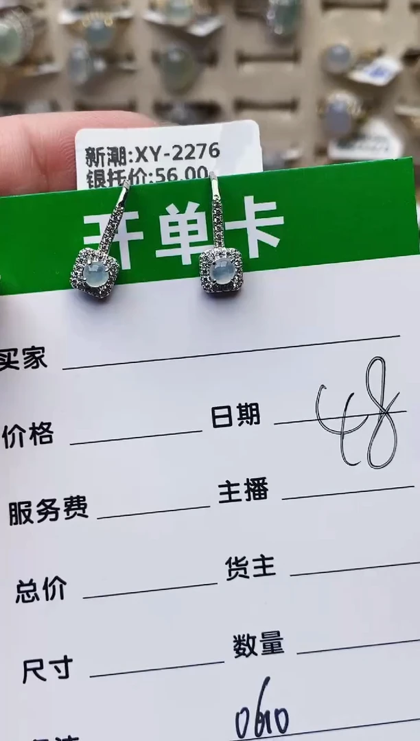 颈饰银S925镶嵌翡翠0610