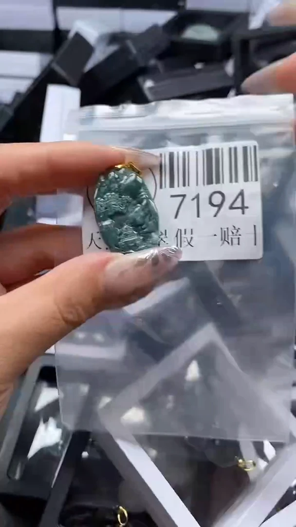 吊坠(不含链)未镶嵌翡翠7194