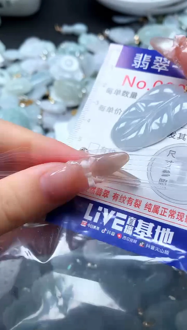 吊坠(不含链)未镶嵌翡翠3266