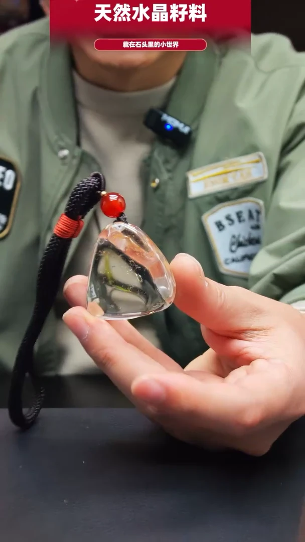 未镶嵌珠宝半成品水晶829