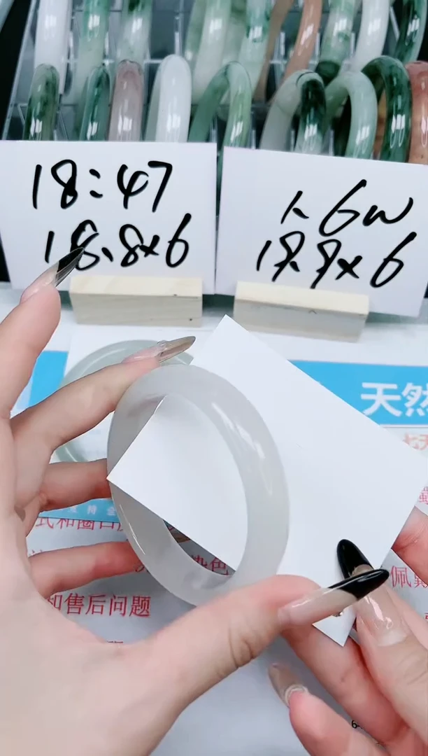 【闪购商品】石英质玉手镯未镶嵌157-60