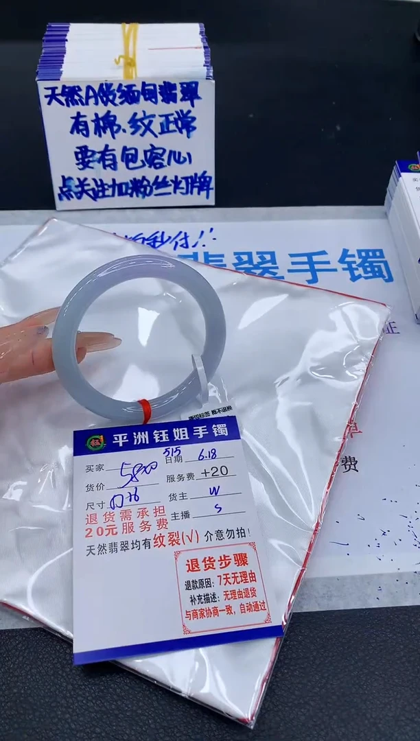 翡翠手镯未镶嵌1111111111