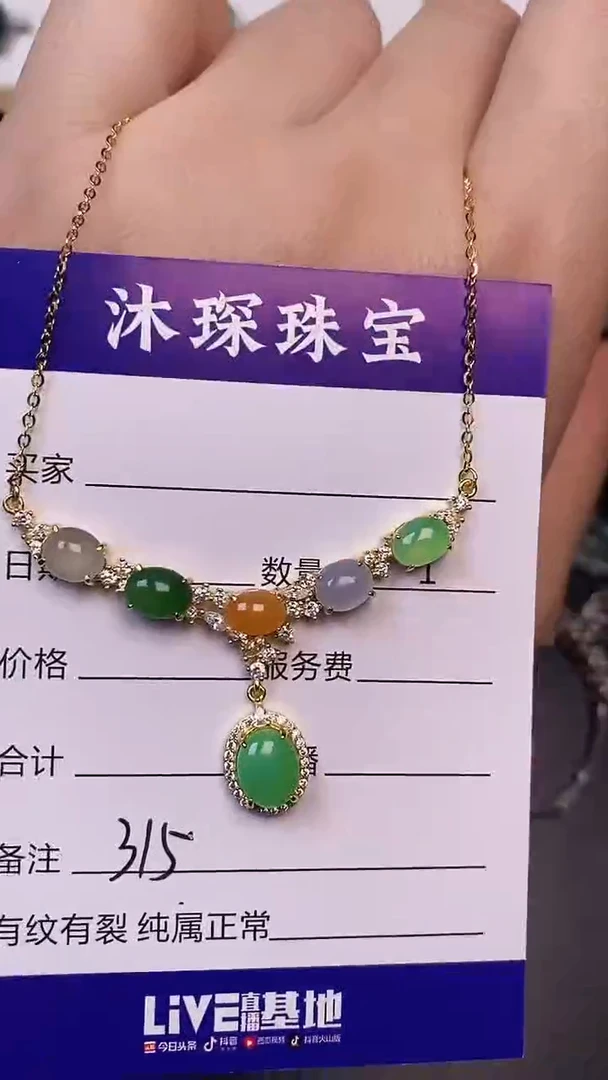 银S925镶嵌戒指翡翠3150