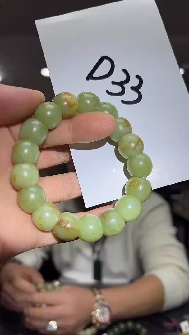 未镶嵌手链透闪石质玉多样性发货其中发一