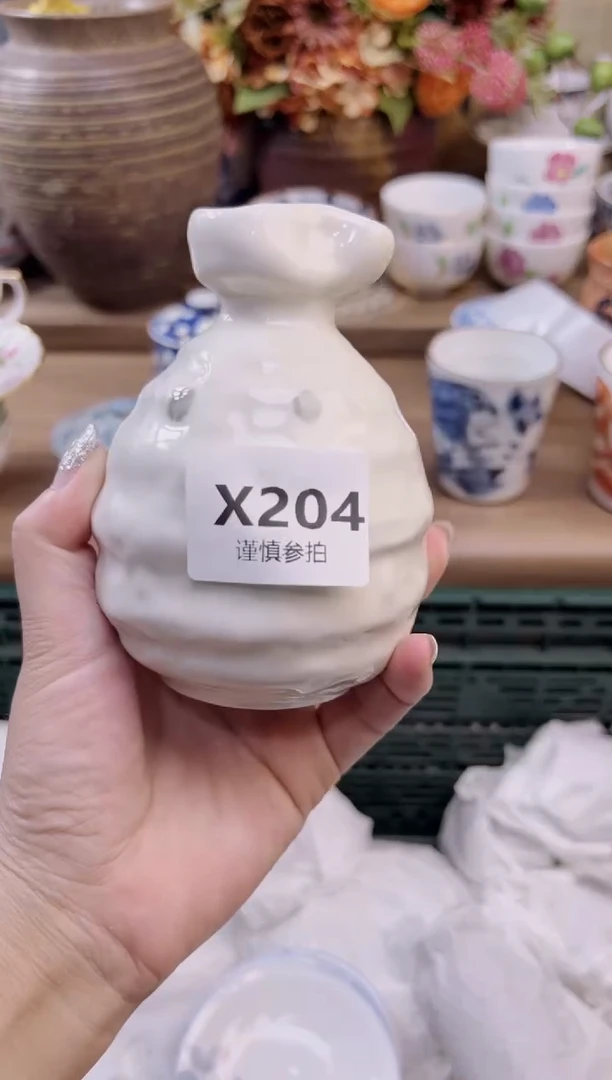 瓷片一***?       204