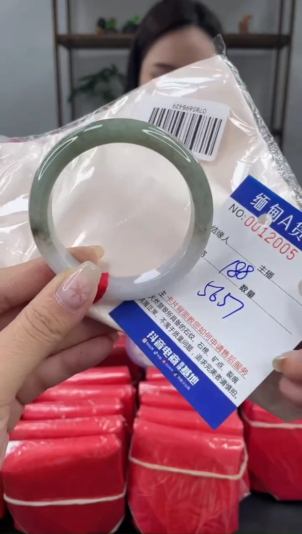 未镶嵌手镯翡翠