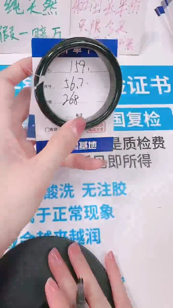 未镶嵌手镯和田玉56.7