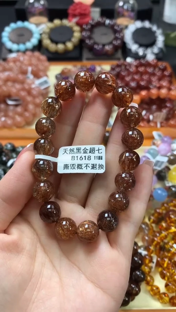 未镶嵌手链水晶11*