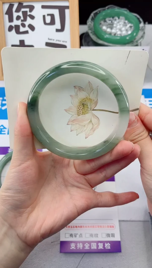 【闪购商品】石英质玉手镯合金9-64.8福利